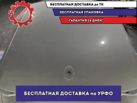 Крыша Skoda Rapid .