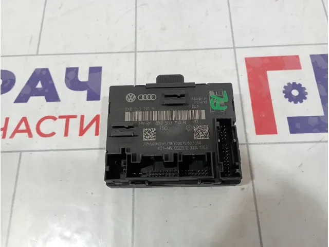 Блок комфорта передний левый Skoda Superb (3T) 8X0959793H