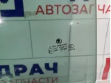 Стекло двери задней левой Skoda Superb (3T) 3T5845205A