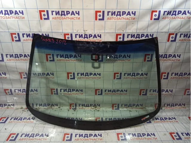 Стекло лобовое Skoda Superb (3T) 3T0845011H