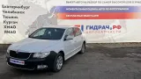 Водосток Skoda Superb (3T) 1K0805275