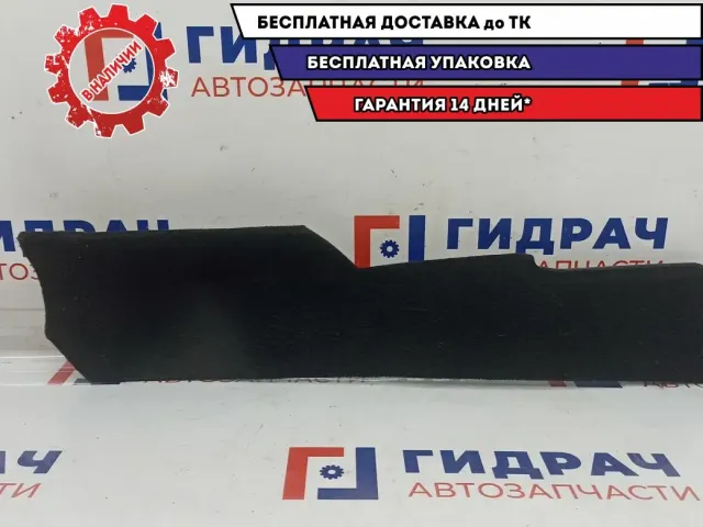 Накладка консоли левая Skoda Superb 2 3T1863045BYLK. Потертость.
