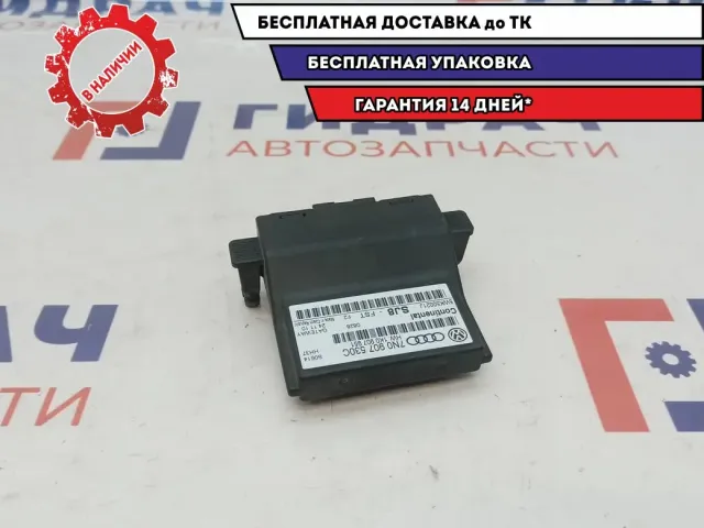 Блок электронный Skoda Superb 2 7N0907530C.