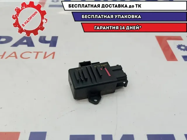 Блок электронный Skoda Superb 2 1Z0959772C. Сломано крепление.