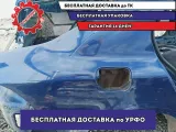 Крыло заднее правое Skoda Superb 2 .