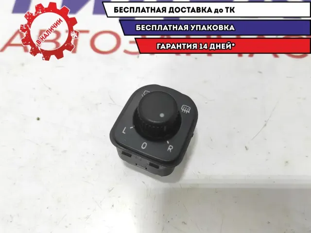 Переключатель регулировки зеркал Skoda Superb 2 3T0959565A.