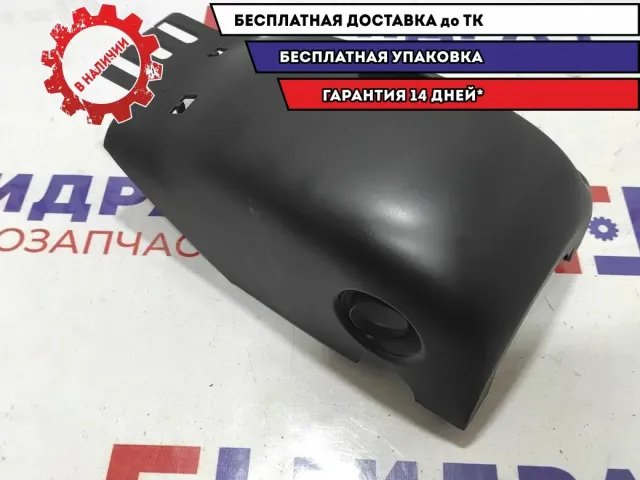 Кожух рулевой колонки нижний Skoda Superb 2 3T0858559B1QB.