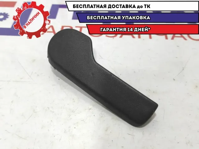 Ручка открывания капота Skoda Superb 2 1J1823533CB41.