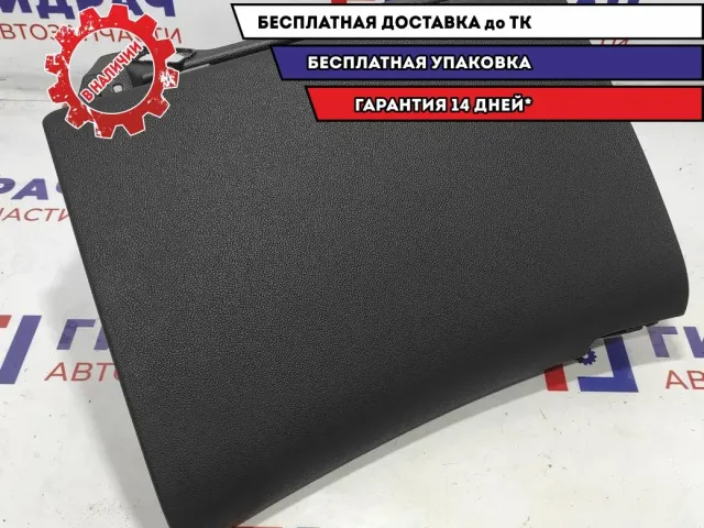 Бардачок Skoda Superb 2 3T1857097B9B9.