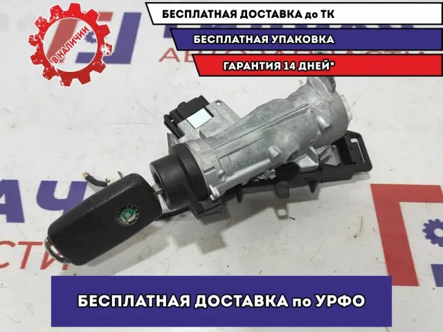 Замок зажигания Skoda Superb 2 1K0905851B.