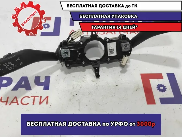 Переключатель подрулевой в сборе Skoda Superb 2 5K0953502M9B9.