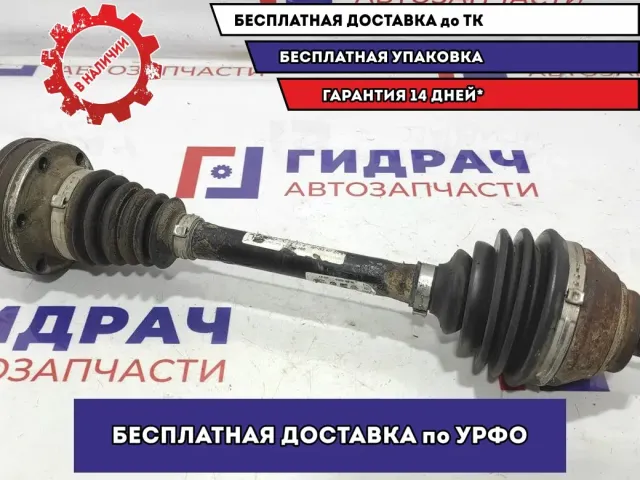 Привод передний левый Skoda Superb 2 2K3407271B.