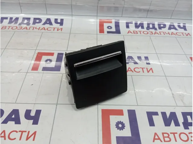 Пепельница задняя Skoda Superb (3T) 3T0857961BTDZ