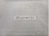 Коврик в багажник Skoda Superb (3T) 3T0863723