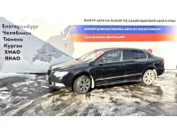 Skoda Superb (3T)