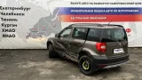 Индикатор Skoda Yeti (5L) 5L0919235AWHS