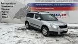 Воздухозаборник Skoda Yeti (5L) 1K0815479B