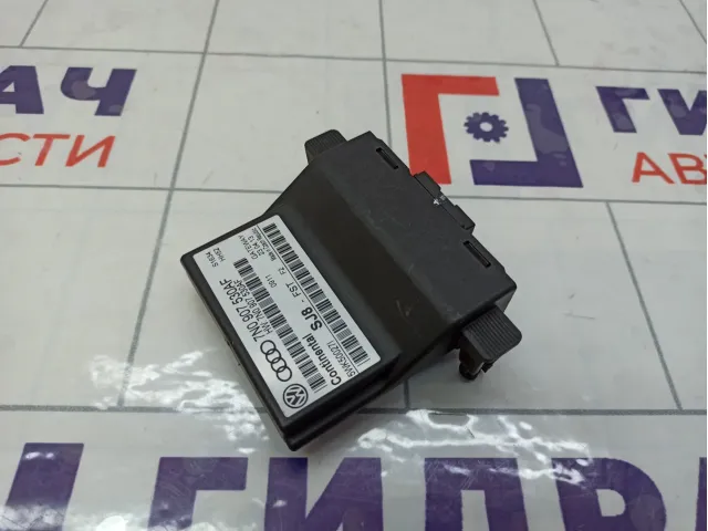 Блок электронный Skoda Yeti 7N0907530AF
