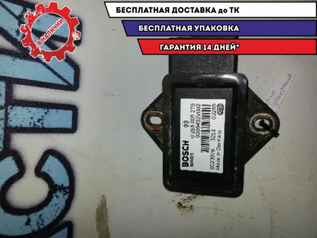 датчик ускорения Smart Roadster