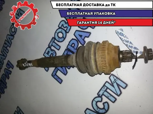 привод короткий Smart Roadster