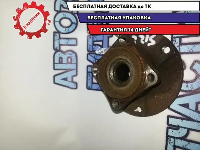 ступица задняя 1 Smart Roadster