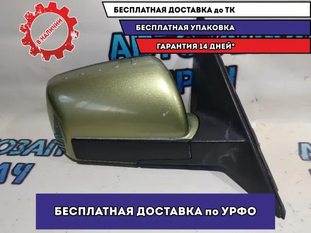 Зеркало правое KIA Soul 876202K170. 5 контактов.