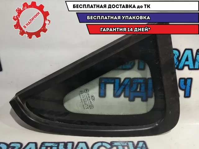 Стекло кузовное глухое левое KIA Soul 878102K010.