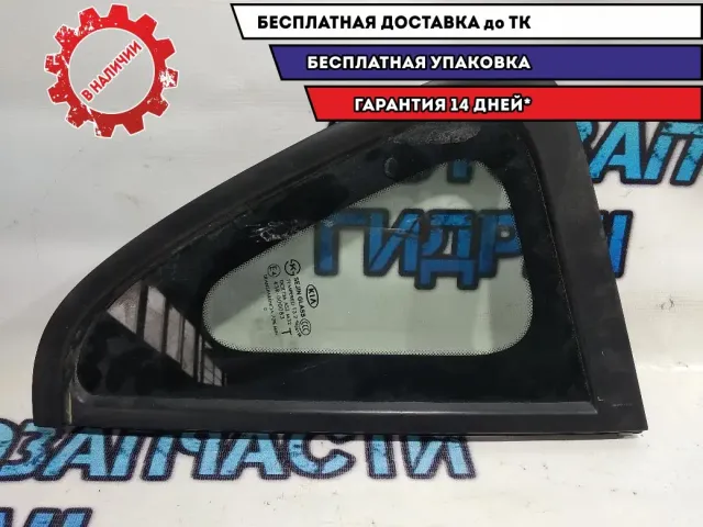 Стекло кузовное глухое правое KIA Soul 878202K020.