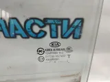 Стекло двери задней левой KIA Soul 834112K010.