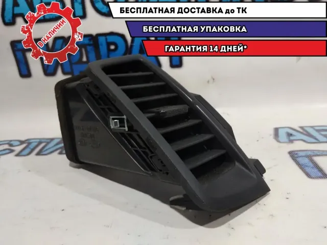 Дефлектор воздушный KIA Soul 974102K000WK.