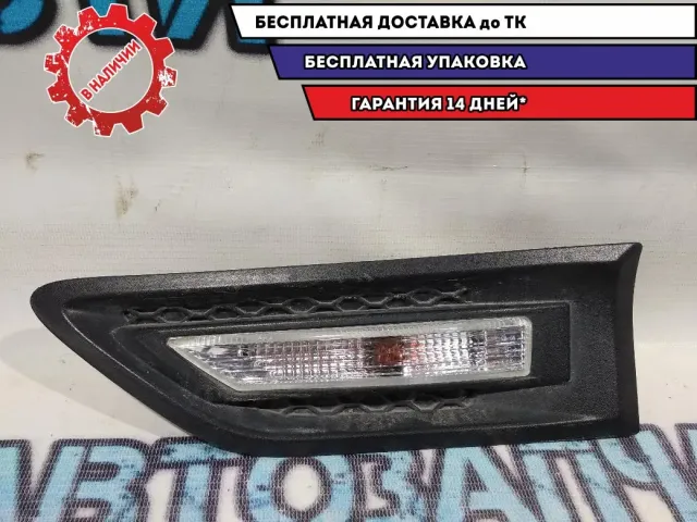 Повторитель на крыло левый KIA Soul 923012K000.