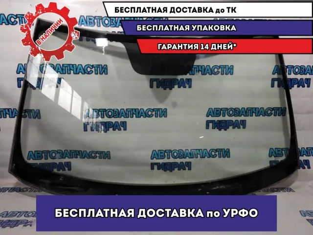 Стекло лобовое KIA Soul 861102K080.