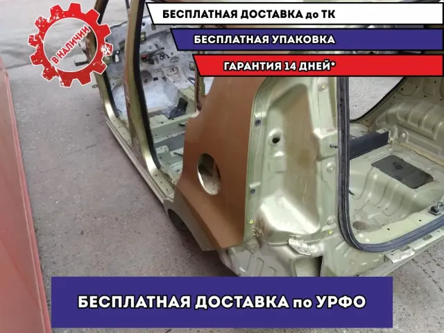 Крыло заднее левое KIA Soul.