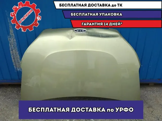 Капот KIA Soul 664002K010. Под восстановление.