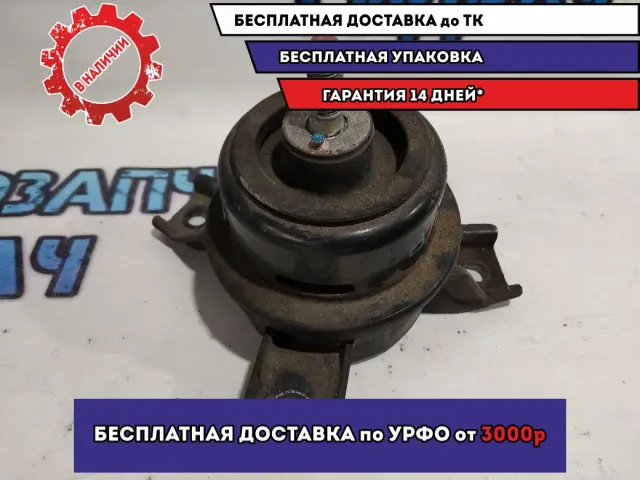 Опора двигателя правая KIA Soul 218102X400