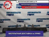 Усилитель заднего бампера  KIA Soul 866302K020