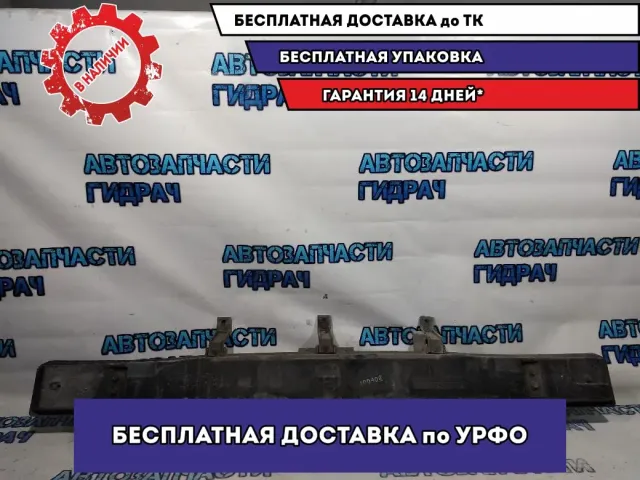 Усилитель заднего бампера  KIA Soul 866302K020