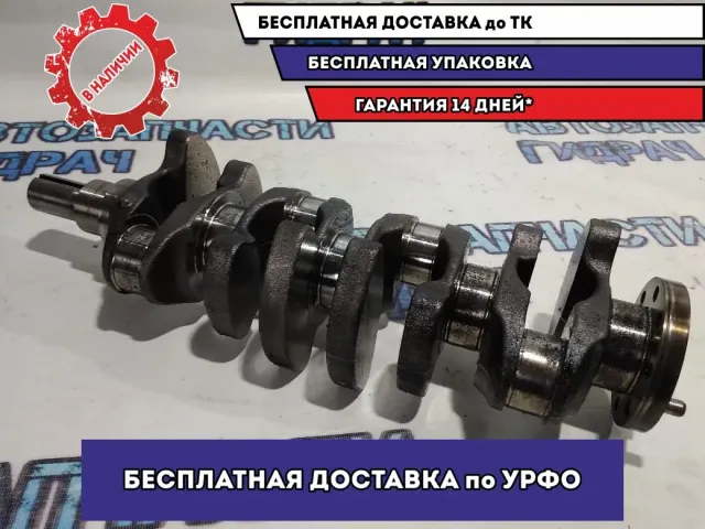 Коленвал  KIA Soul 231102A601