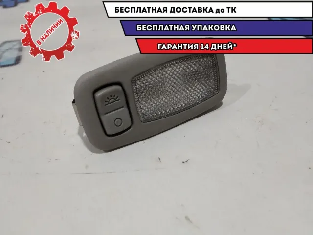 Плафон салонный Kia Sportage 928913S000.