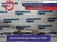 Рейка рулевая Kia Sportage 565002S001.