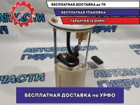 Насос топливный электрический Kia Sportage 311102Y100