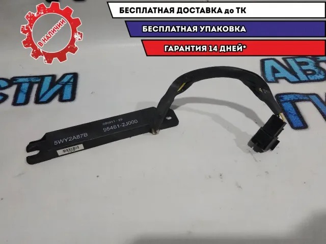 Антенна Kia Sportage 954612J000