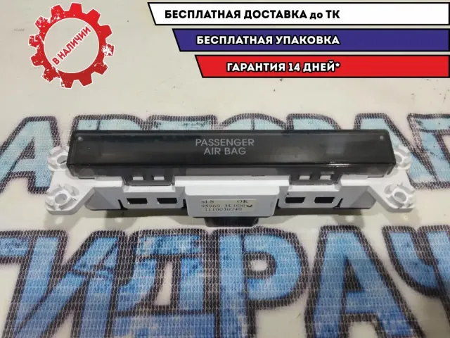 Индикатор Kia Sportage 959603U000