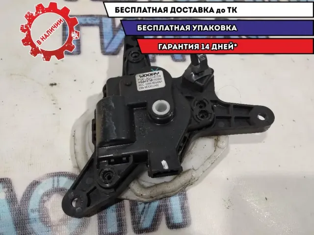 Моторчик заслонки отопителя Kia Sportage
