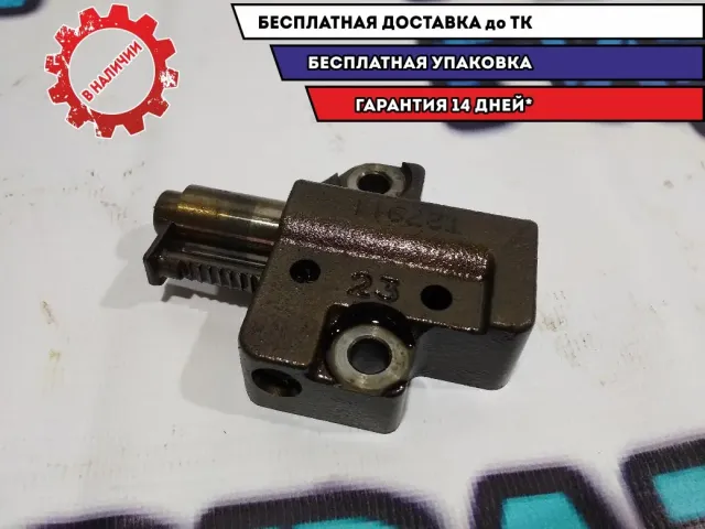 Натяжитель цепи Kia Sportage 2441025001