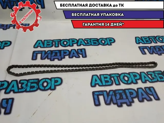 Цепь ГРМ Kia Sportage 2432125000