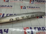 Накладка двери багажника SsangYong Actyon New 7965034001SAI