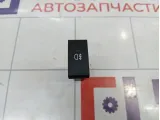 Кнопка противотуманки SsangYong Actyon New 8520034000LBA