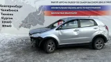 Датчик AIR BAG SsangYong Actyon New 8627034000