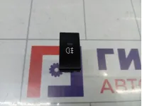 Кнопка противотуманных фар SsangYong Actyon 8520034000LBA